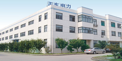 無錫正東電力電氣設備有限公司